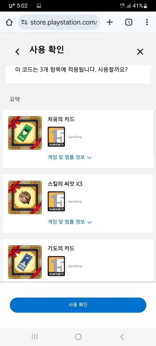 thumbnail-6